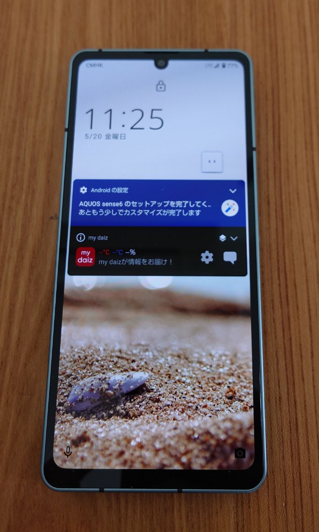 Sharp Aquos Sense 6, SH-54B, 手提電話, 手機, Android 安卓手機