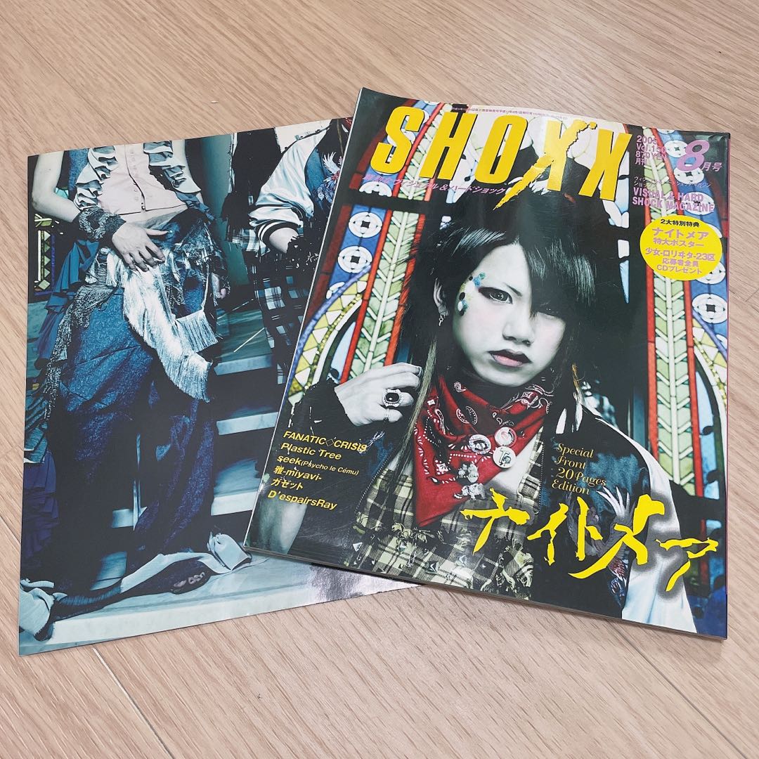 音楽/芸能 shoxx file kagrra Edition kagrra shoxx file edition.1