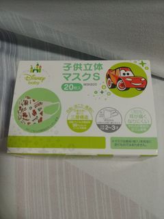 （分類：）位於 。 由 wingchan525 提交（商品編號 1161701356，圖片 1）。簡介： 。