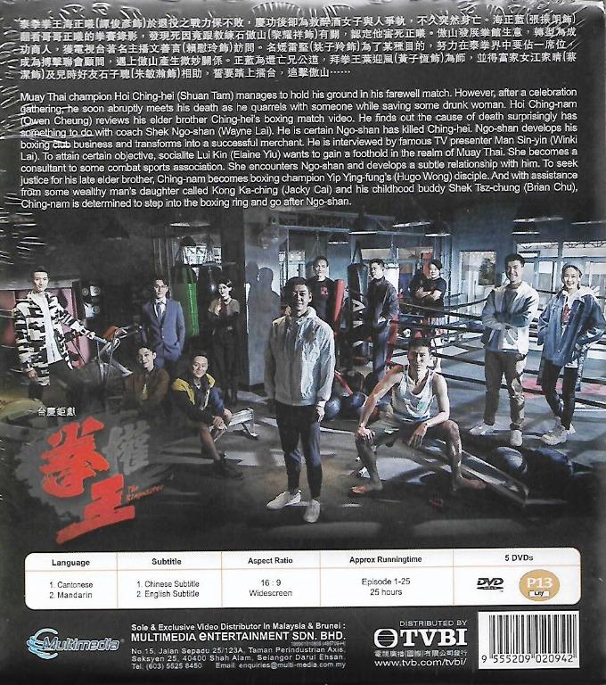 Cantonese drama discount with english subtitles