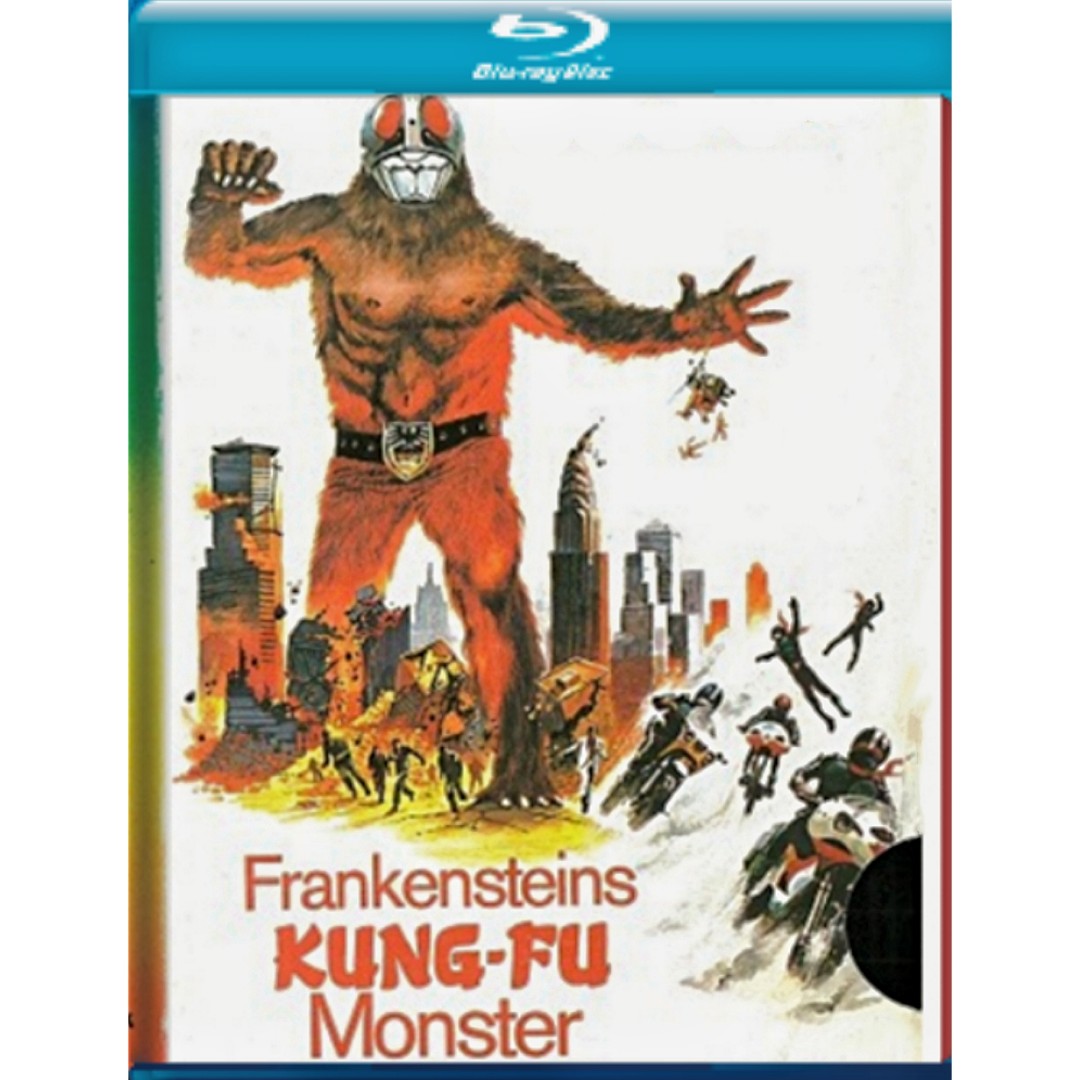 台灣超人⬆️閃電騎士V3/Frankensteins Kung-Fu Monster劇場版特攝Cult 