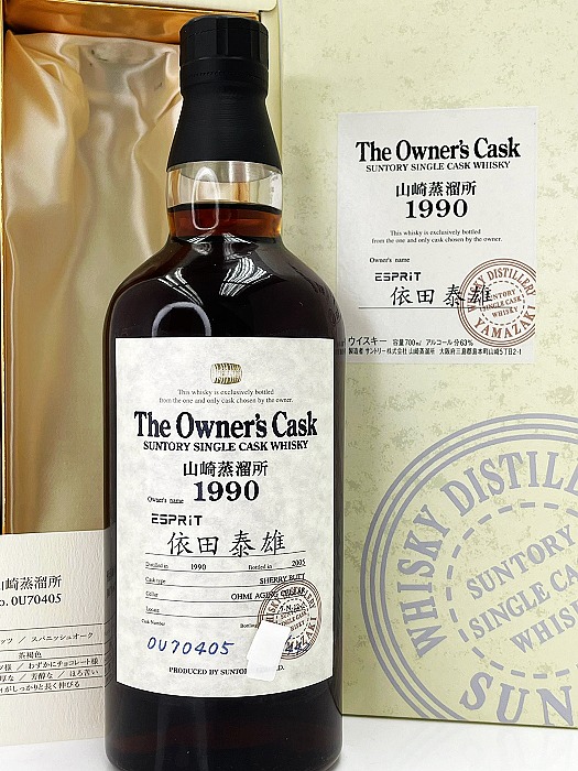 The Owner´s Cask 山崎蒸留所 1990-