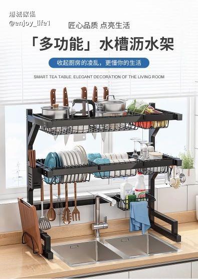 Yura53 多功能廚房水槽邊放置物架放盤子碗碟瀝水碗筷洗水池收納盒碗架上方 傢俬 家居 傢俬 書櫃 櫃子及架 Carousell
