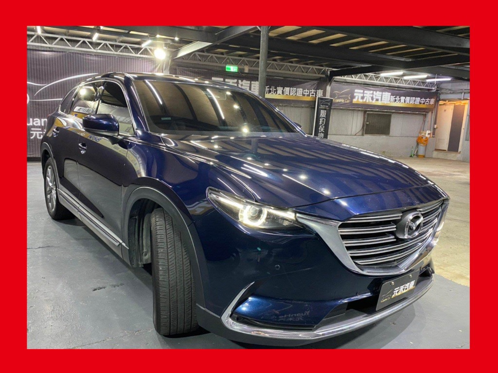 1 正17年出廠mazda Cx 9 Sky G 2wd風格旗艦版尊爵藍 汽車 汽車出售在旋轉拍賣