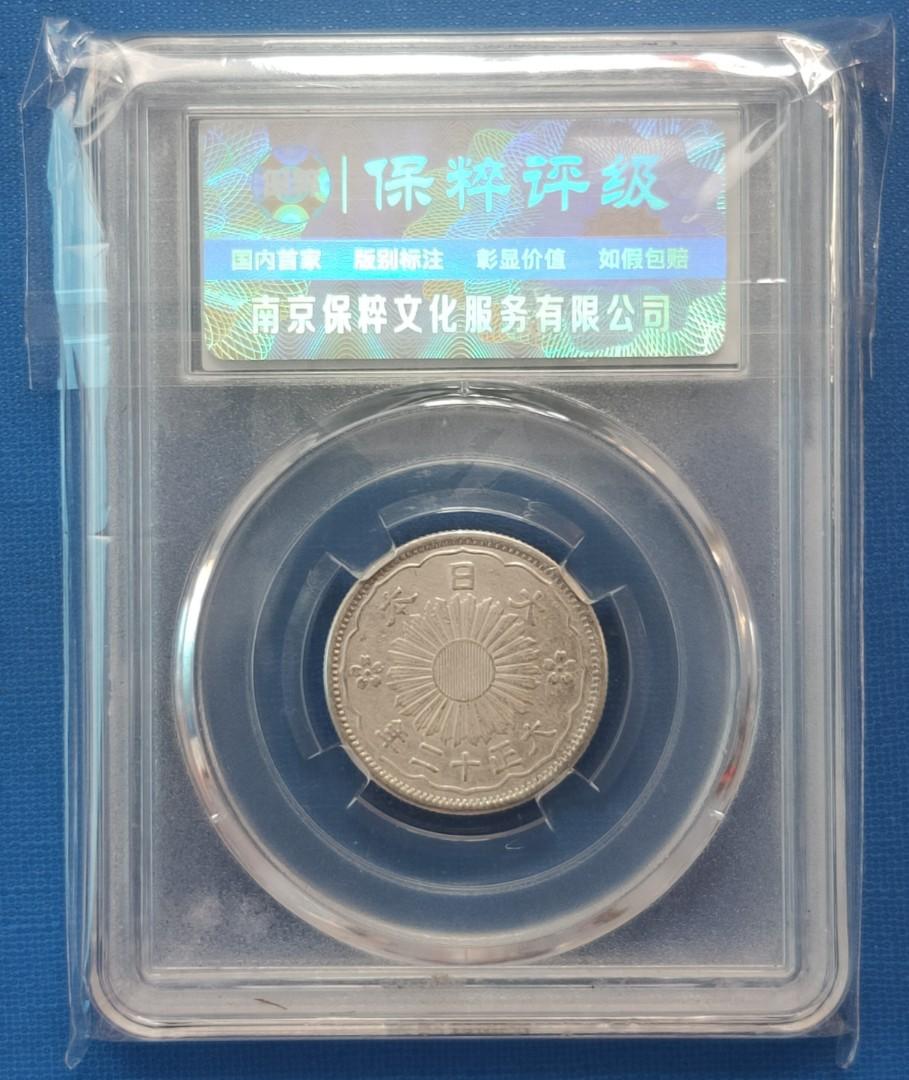 1925 日本双凤银币五十钱, Hobbies & Toys, Memorabilia & Collectibles, Currency on  Carousell