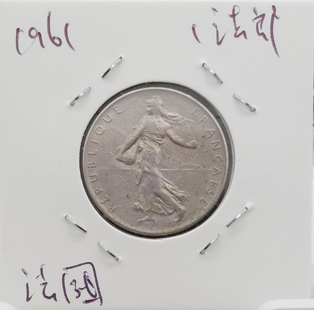 1961) 法國1 法郎( 流通幣)/(1961)France one Franc/Circulation coins/Ref19611,  興趣及遊戲, 收藏品及紀念品, 錢幣- Carousell