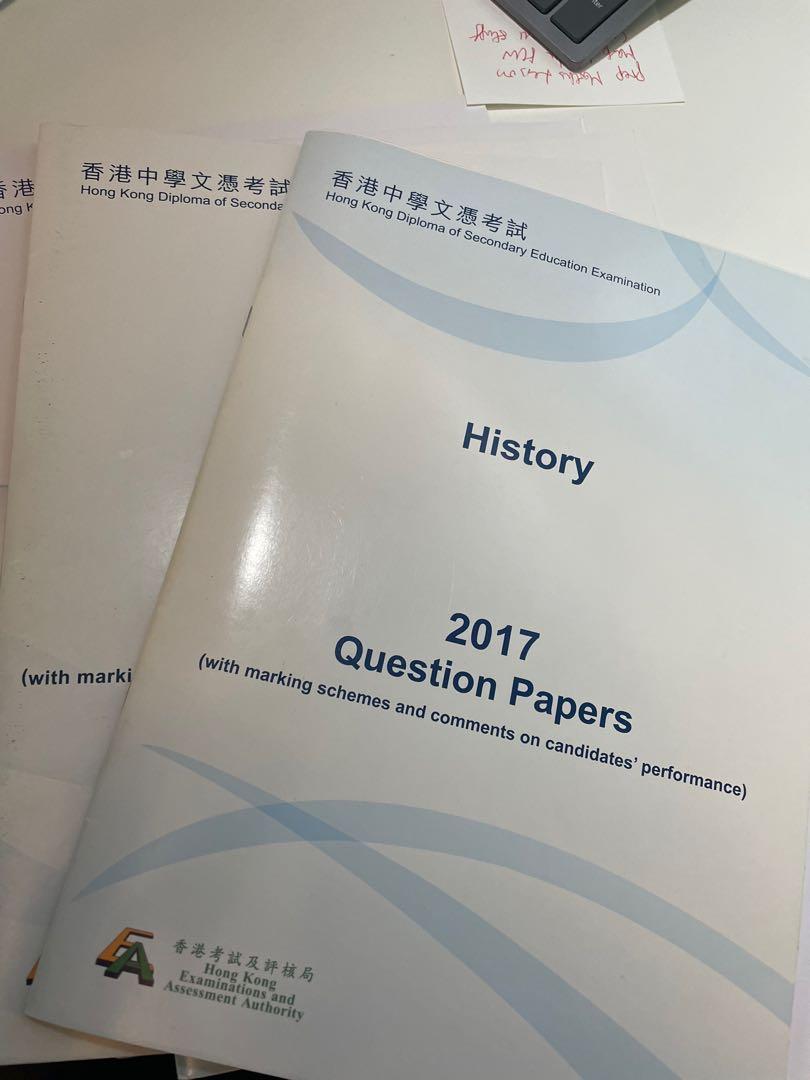 20172021 DSE HISTORY HKEAA PAST PAPER, 興趣及遊戲, 書本 & 文具, 教科書 Carousell