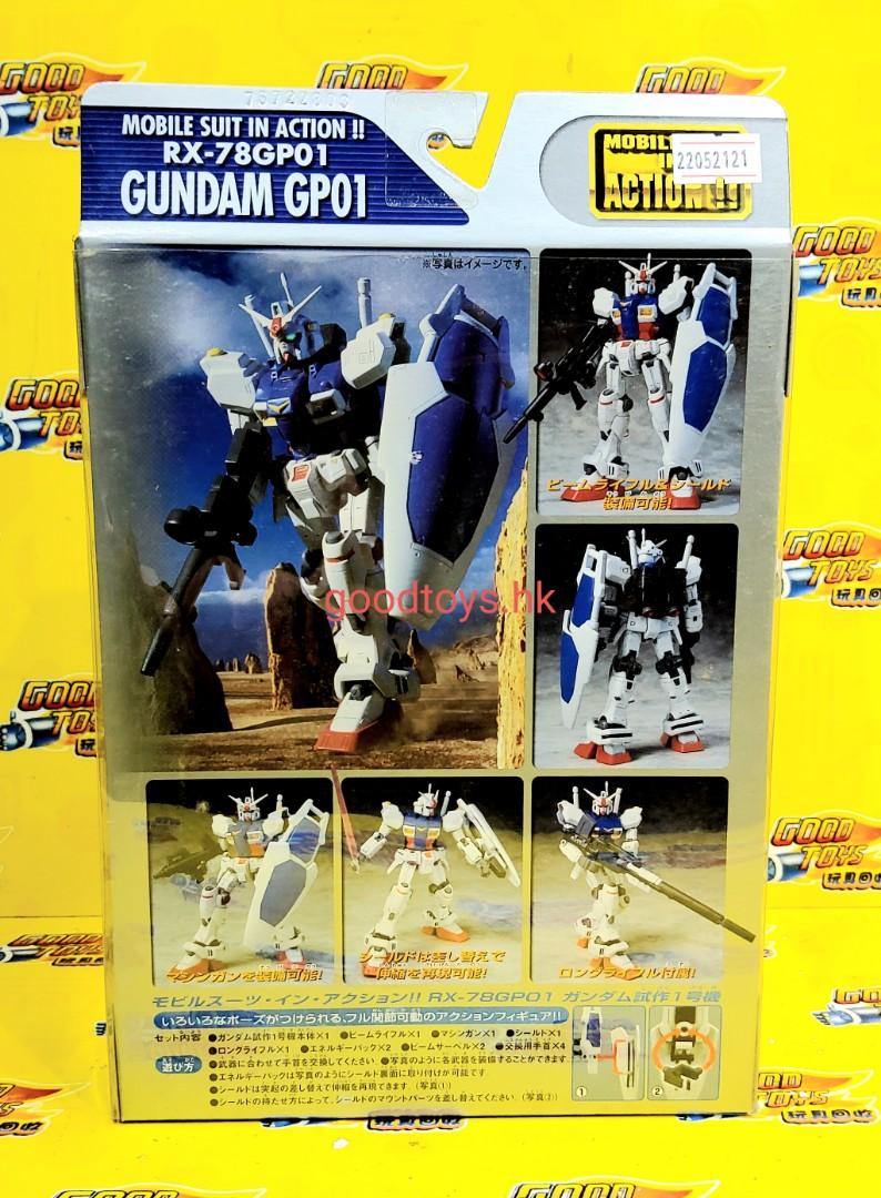 內全新BANDAI MIA STARDUST MEMORY RX-78GP01 GUNDAM GP01 試作1號機