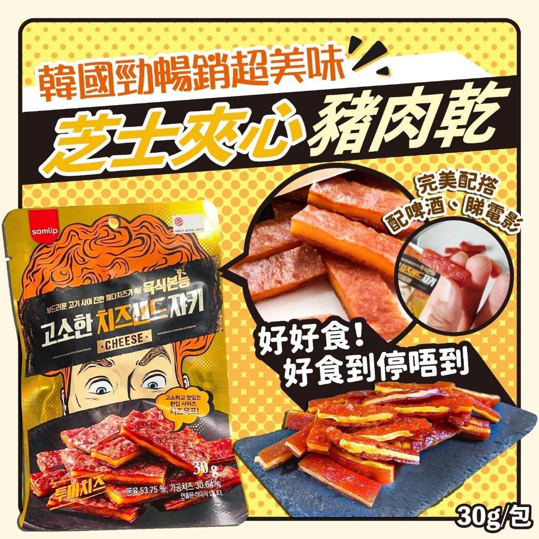 超高品質で人気の 七福藻 30g Thisissesame Com