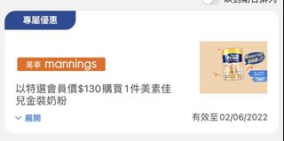 （分類：）位於 。 由 shadowcst 提交（商品編號 1161819613，圖片 1）。簡介： 。