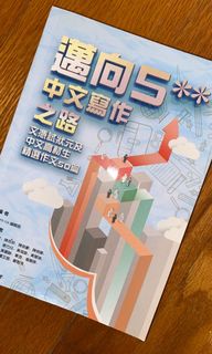 （分類：）位於 。 由 dsepapers_ 提交（商品編號 1161968431，圖片 1）。簡介： 。