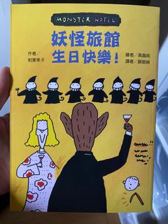 （分類：）位於 。 由 bingbingma 提交（商品編號 1161885171，圖片 1）。簡介： 。