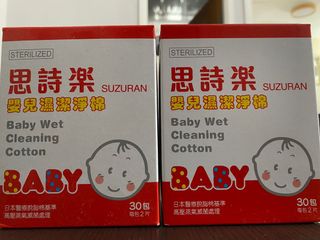 （分類：）位於 。 由 audicionc 提交（商品編號 1161815264，圖片 1）。簡介： 。