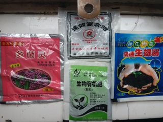 （分類：）位於 。 由 amyfmt 提交（商品編號 1161857290，圖片 1）。簡介： 。