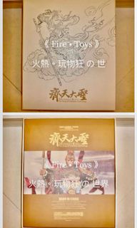 （分類：）位於 。 由 fire.toys 提交（商品編號 1161982282，圖片 1）。簡介： 。
