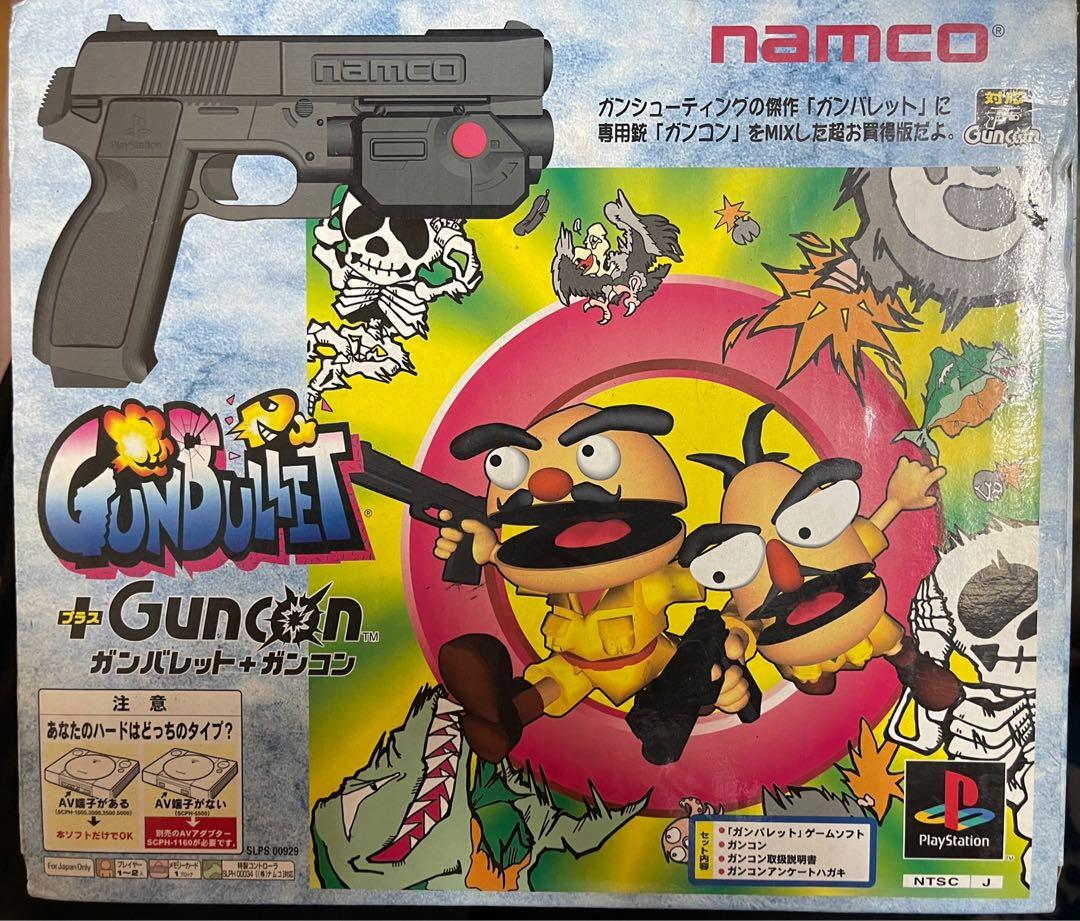 清屋平讓已開封小玩ps One 1 Gunbullet Guncon Playstation 日版ps1 One Playstation Game 游戲碟連光線槍套裝 齊件操作正常 預購 Carousell