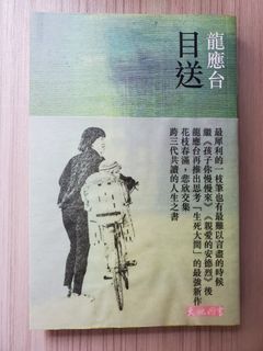 （分類：）位於 。 由 tsangtsang852 提交（商品編號 1161862531，圖片 1）。簡介： 。