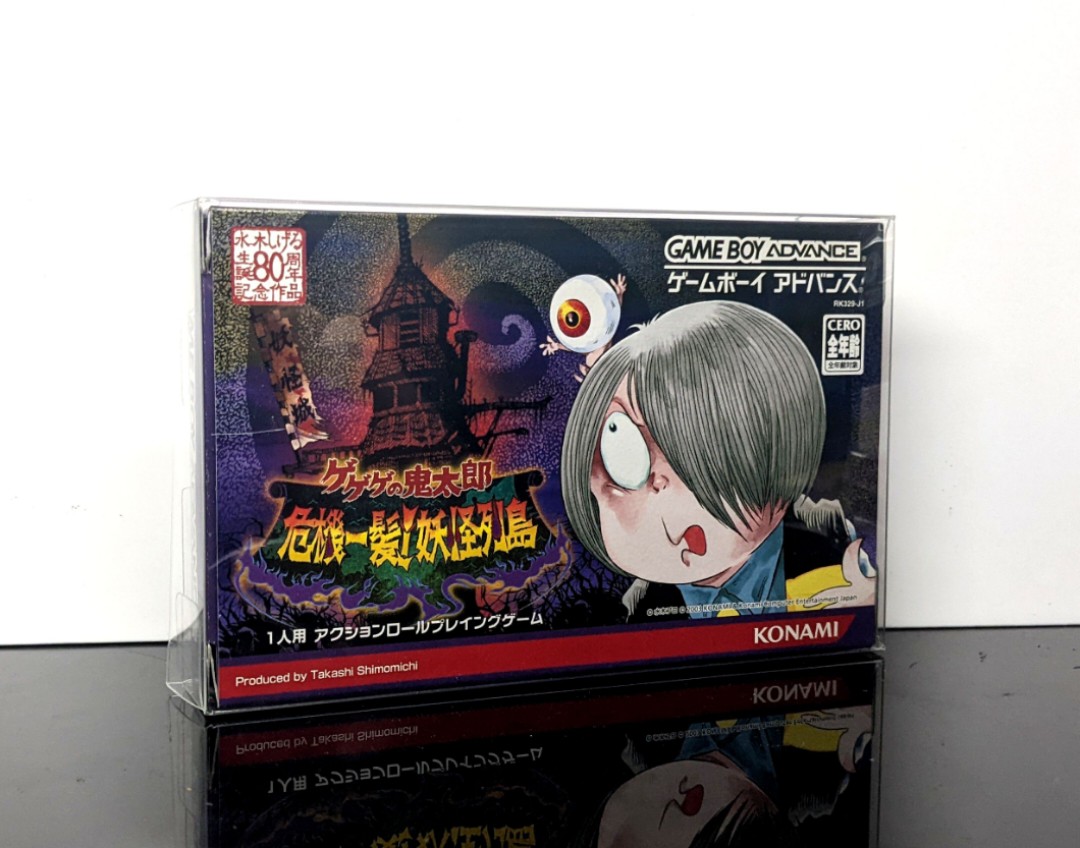 GBA ゲゲゲの鬼太郎 危機一髪！妖怪列島 箱、説明書のみ GBA ゲゲゲの