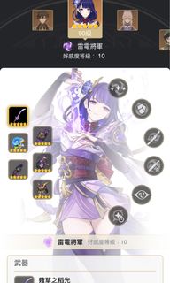 （分類：）位於 。 由 nocci_ 提交（商品編號 1161824560，圖片 1）。簡介： 。
