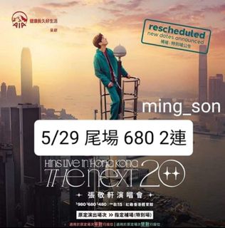 （分類：）位於 。 由 ming_son 提交（商品編號 1134814549，圖片 1）。簡介： 。