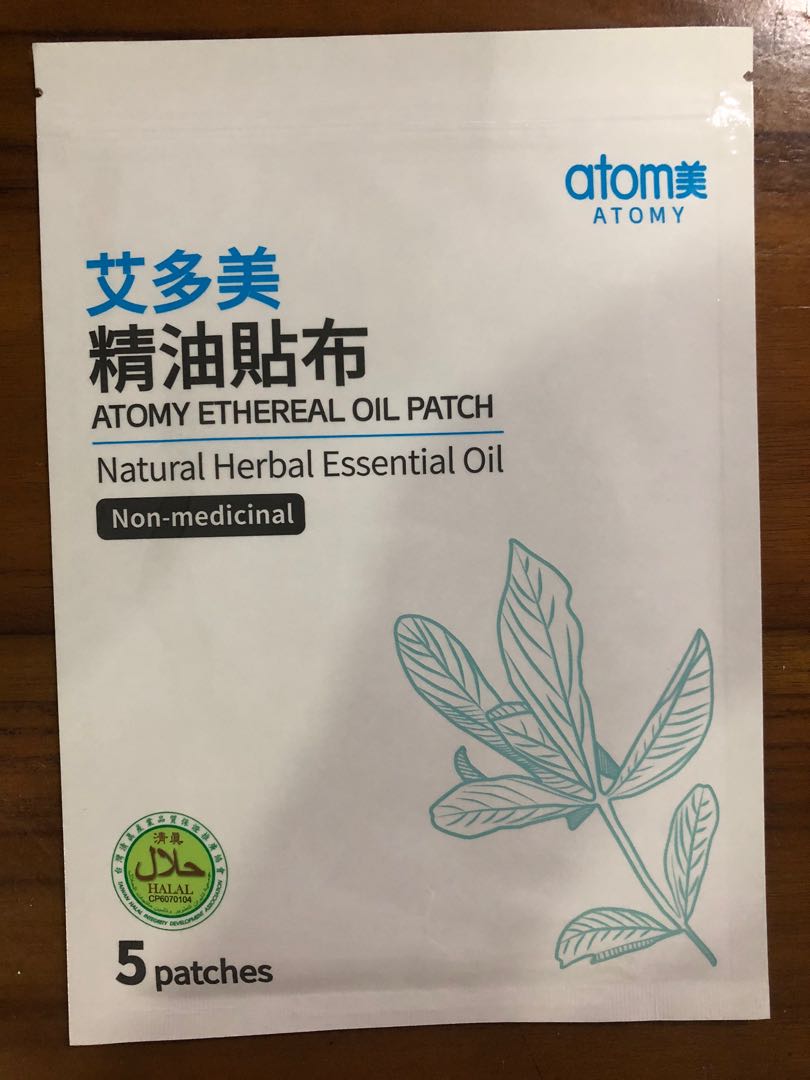 Atomy Ethereal Oil Patch, Beauty & Personal Care, Bath & Body, Body ...