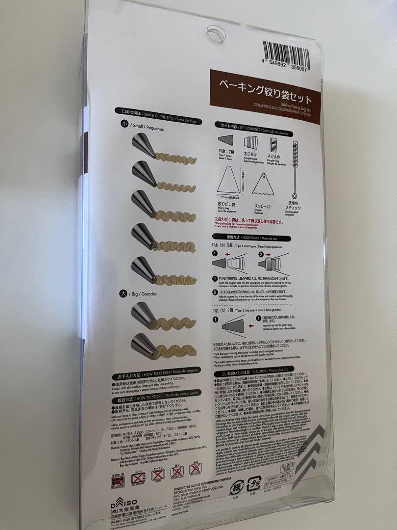Daiso hotsell piping bag