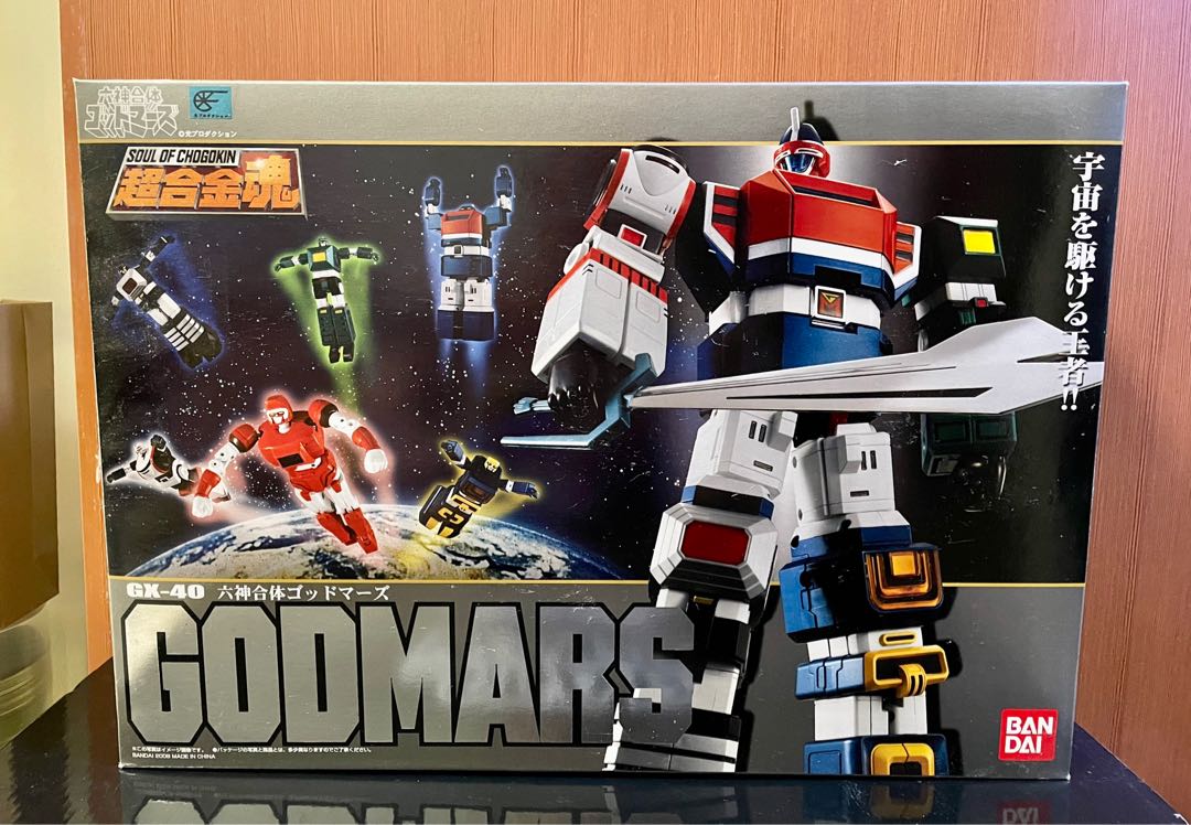 Godmars chogokin clearance