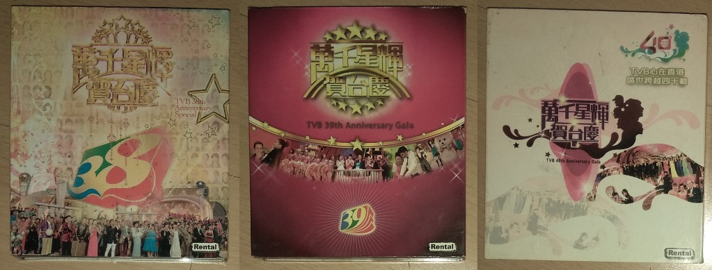 】精装 【 第二輯 VCD 萬千星輝賀台慶 4枚組