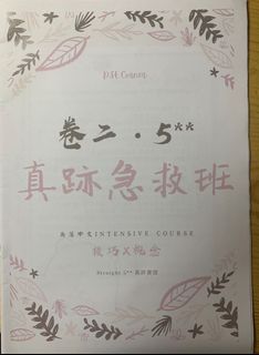 （分類：）位於 。 由 lmoivnea 提交（商品編號 1161964536，圖片 1）。簡介： 。
