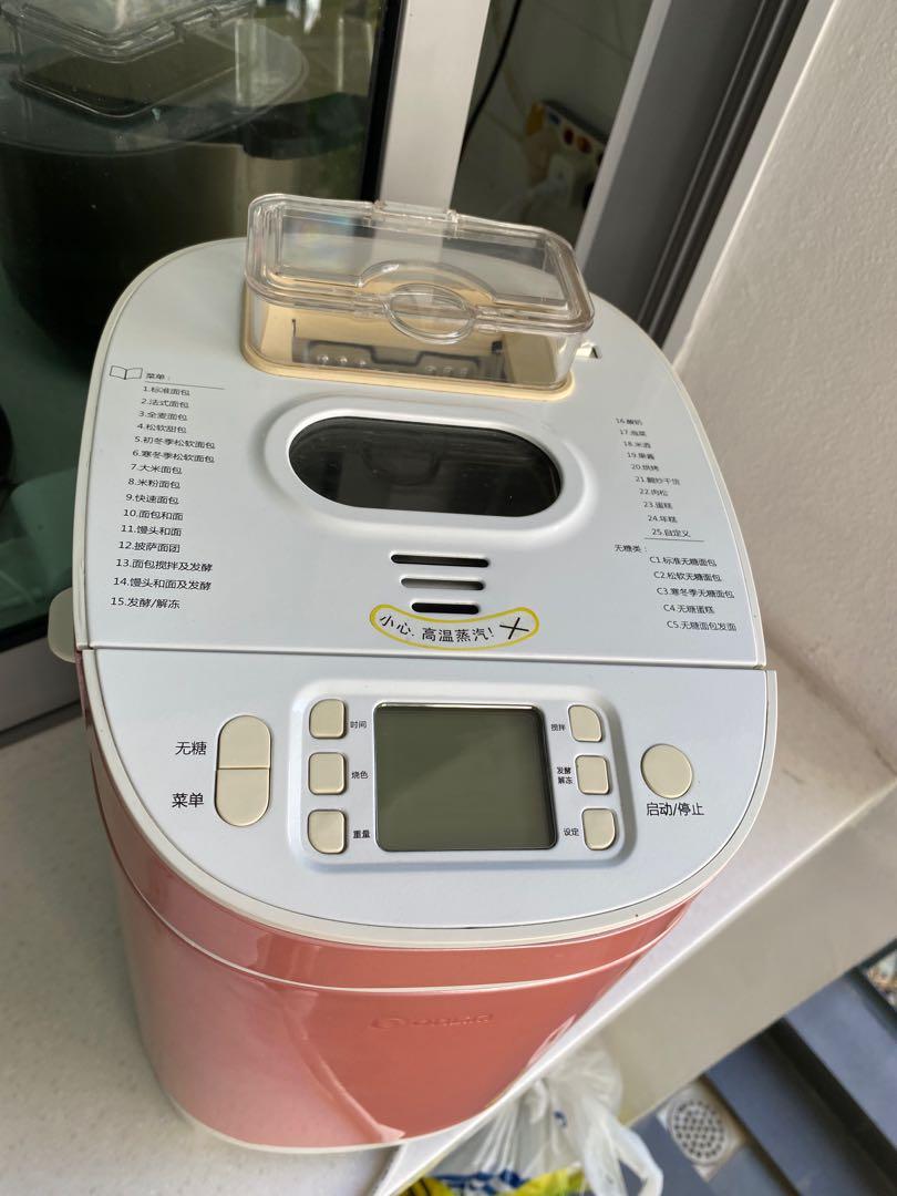 Don Lim bread maker (Category: Electrical, Adaptors & Sockets) located in Singapore. Submitted by zhangym3 (Listing ID 1161928580, Image 3). Description: Seldom used Sell away at $25 One minor scratch seen, refer pic 4, not for fussy buyer Self collection at Admiralty MRT or my Blk687A, S731687 .