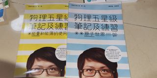 （分類：）位於 。 由 hy9339 提交（商品編號 1159598758，圖片 1）。簡介： 。