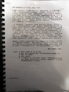（分類：）位於 。 由 leev04 提交（商品編號 1161905332，圖片 1）。簡介： 。