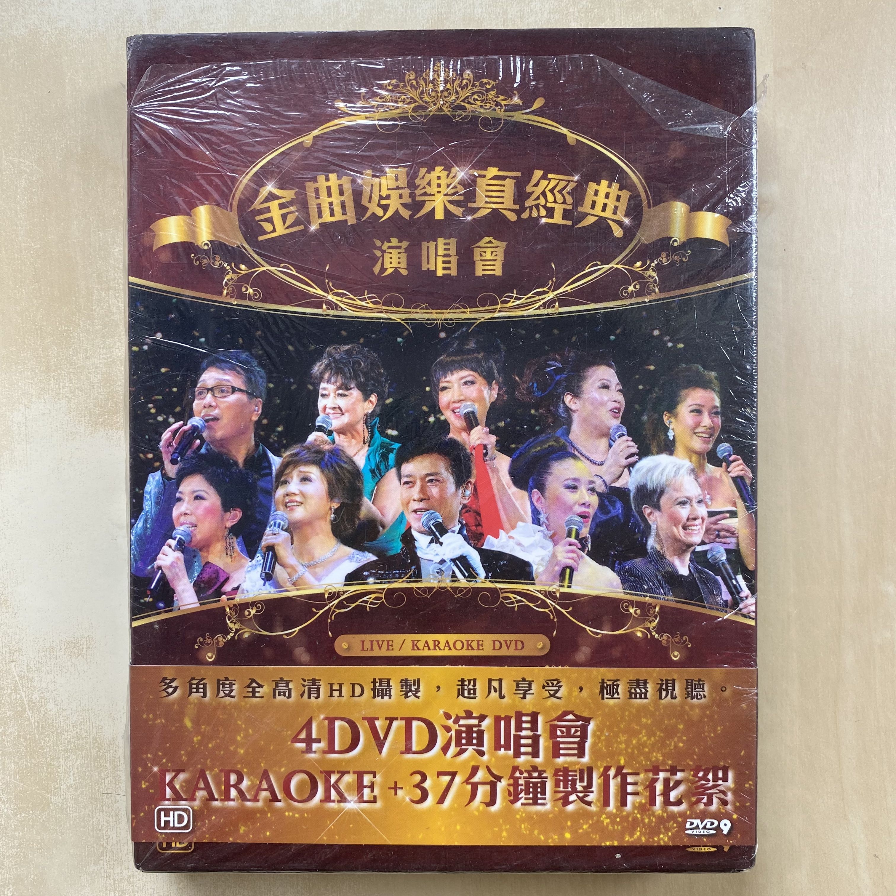 DVD丨金曲娛樂真經典演唱會Karaoke (4DVD) / Crown Records Golden