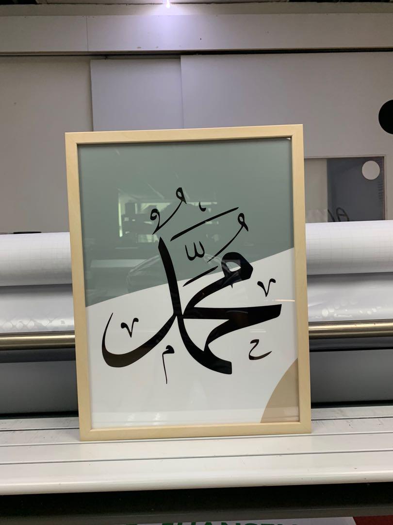 Islamic frames (customised) (Category: Frames & Pictures) located in Singapore. Submitted by purush24 (Listing ID 1161849936, Image 3). Description: Hi, we do for customised Islamic frames. 30 cm x 40 cm - $45 40 cm x 50 cm - $ 65 Frame colour :white , black and wooden colour Any inquiries text here or WhatsApp 90224757 .