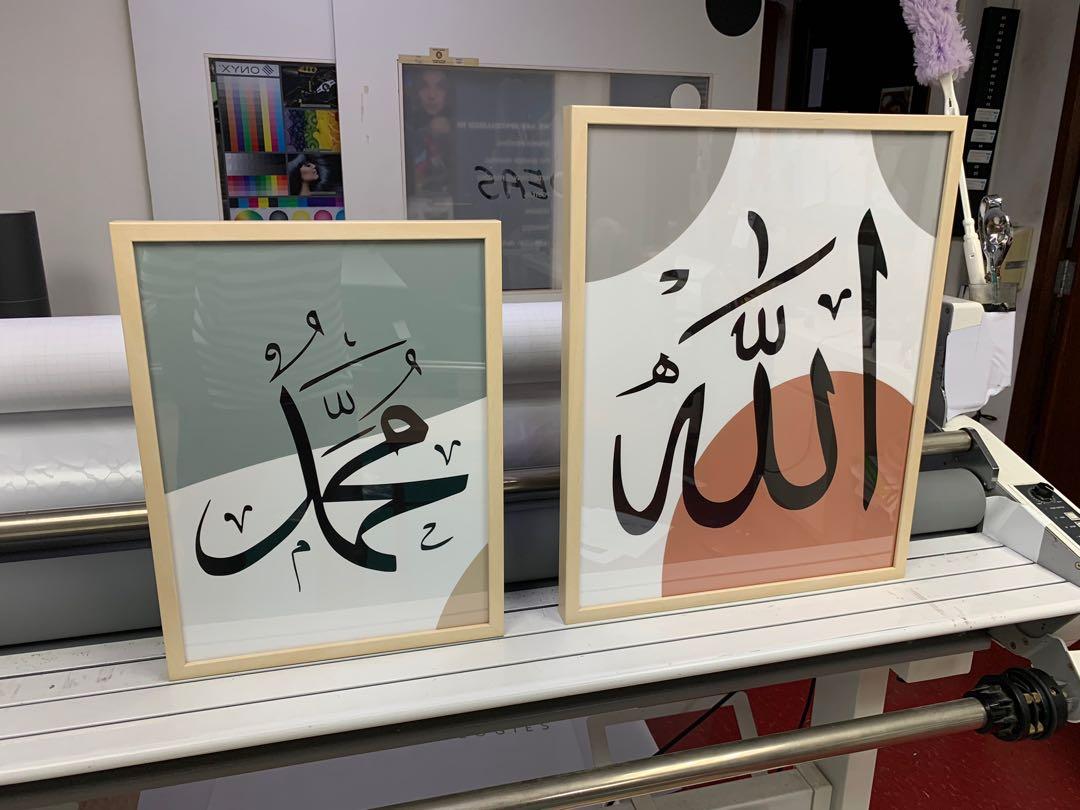 Islamic frames (customised) (Category: Frames & Pictures) located in Singapore. Submitted by purush24 (Listing ID 1161849936, Image 1). Description: Hi, we do for customised Islamic frames. 30 cm x 40 cm - $45 40 cm x 50 cm - $ 65 Frame colour :white , black and wooden colour Any inquiries text here or WhatsApp 90224757 .