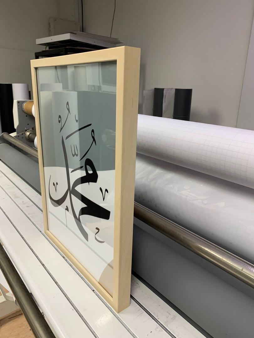 Islamic frames (customised) (Category: Frames & Pictures) located in Singapore. Submitted by purush24 (Listing ID 1161849936, Image 2). Description: Hi, we do for customised Islamic frames. 30 cm x 40 cm - $45 40 cm x 50 cm - $ 65 Frame colour :white , black and wooden colour Any inquiries text here or WhatsApp 90224757 .
