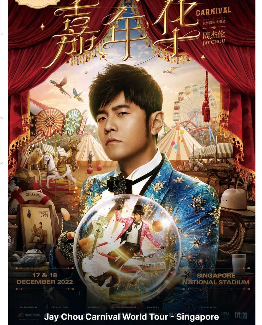 Jay Chou Concert ticket, Tickets & Vouchers, Event Tickets on Carousell