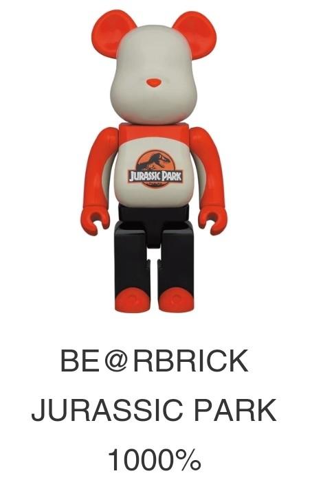 BE@RBRICK JURASSIC PARK 1000% BE@RBRICK | Jurassic Park 1000