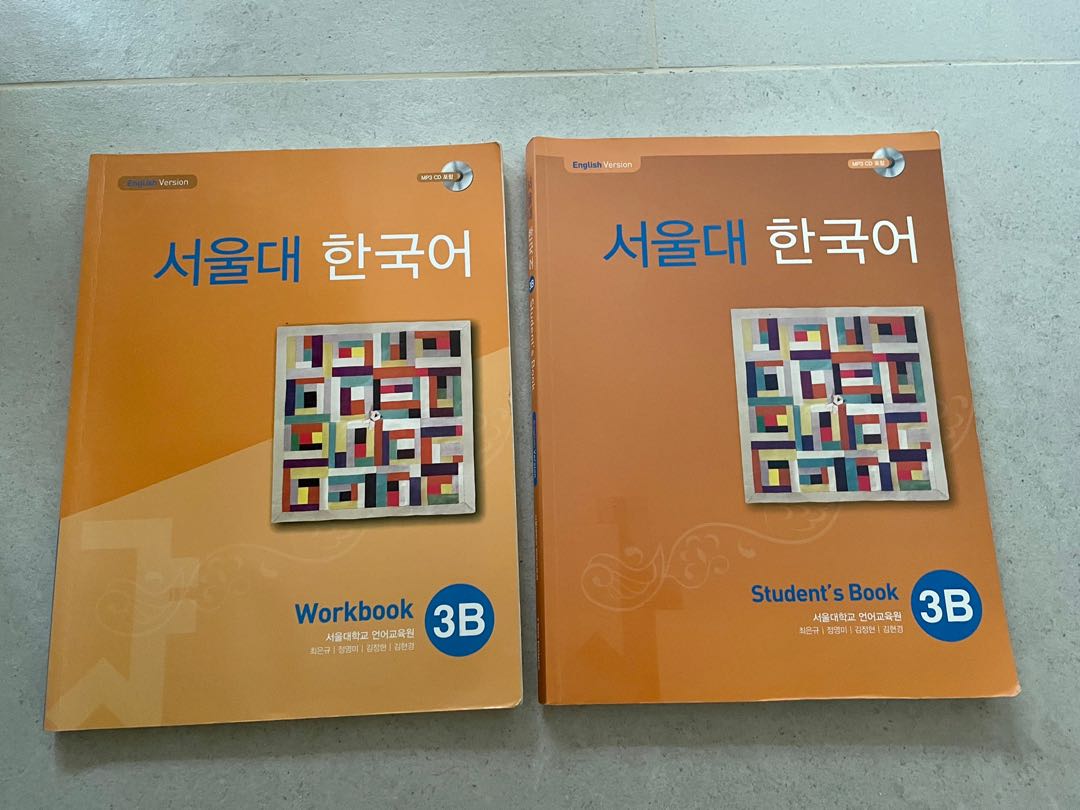 Korean Textbook and Workbook Seoul University 3B, Hobbies & Toys, Books & Magazines, Textbooks