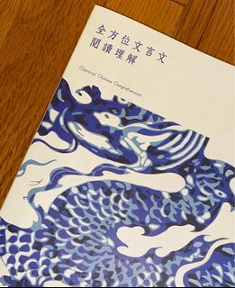 （分類：）位於 。 由 dsepapers_ 提交（商品編號 1161967493，圖片 1）。簡介： 。
