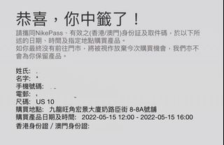 （分類：）位於 。 由 sarackw 提交（商品編號 1161914898，圖片 1）。簡介： 。
