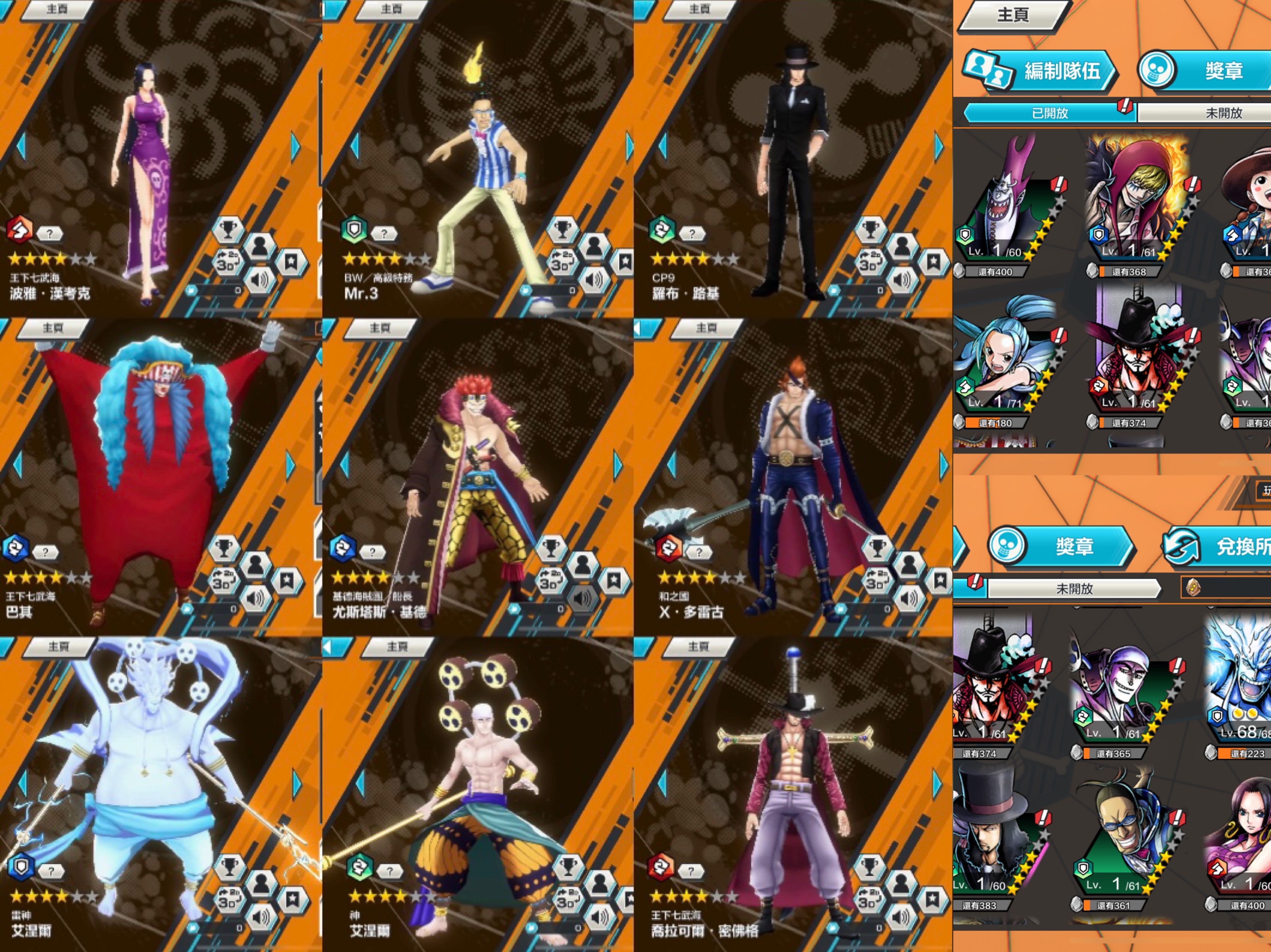 One Piece 海賊王bounty Ruch 帳號 興趣及遊戲 玩具 遊戲類 Carousell