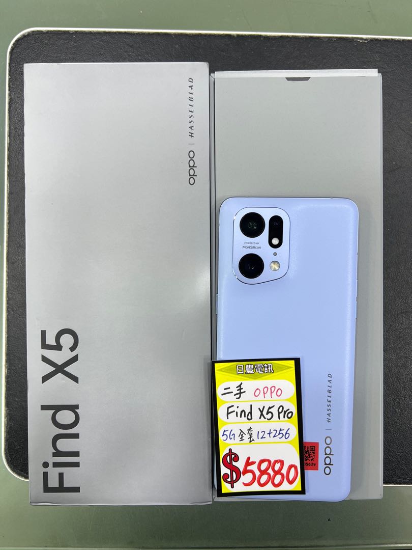 Oppo Find X5 Pro 5G 12+256GB 藍色99%NEW 全套, 手提電話, 手機, Android 安卓手機, OPPO -  Carousell