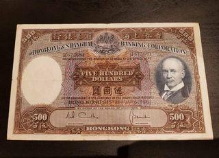 Rare YEAR 1968 $500 (Five Hundred Dollar) Hong Kong Bank HSBC Note