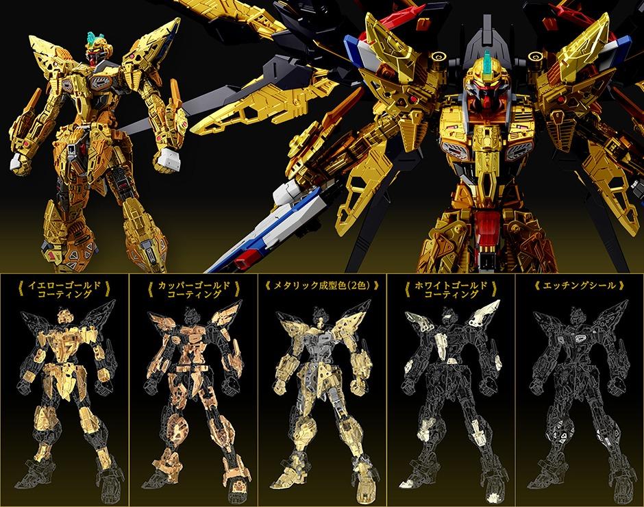 Maquette GUNDAM MGEX 1/100 Strike Freedom Master Grade Extreme - Bandai - Kit à Monter Et Peindre - Neuf