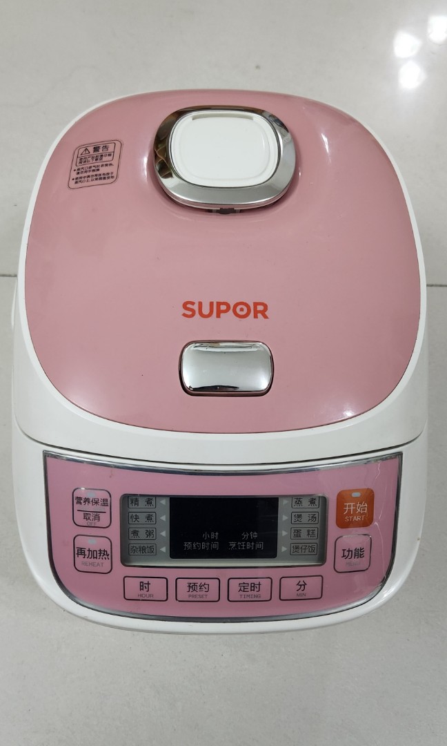SUPOR rice cooker, TV & Home Appliances, Kitchen Appliances, Cookers on ...
