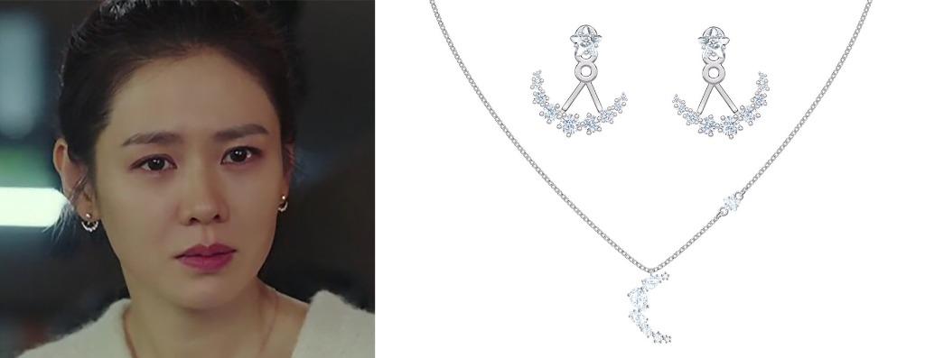 Swarovski crash landing on sale on you