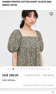 （分類：）位於 。 由 hallohani 提交（商品編號 1161939552，圖片 1）。簡介： 。