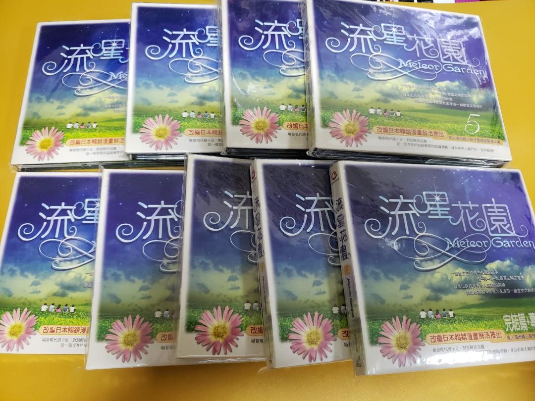 Amazon.co.jp: 流星花園 ~花より男子~ スペシャルBOX [DVD] : バービィー・スー, ジェリー・イエン, ヴィック・チョウ,  ケン・チュウ, ヴァネス・ウー: DVD