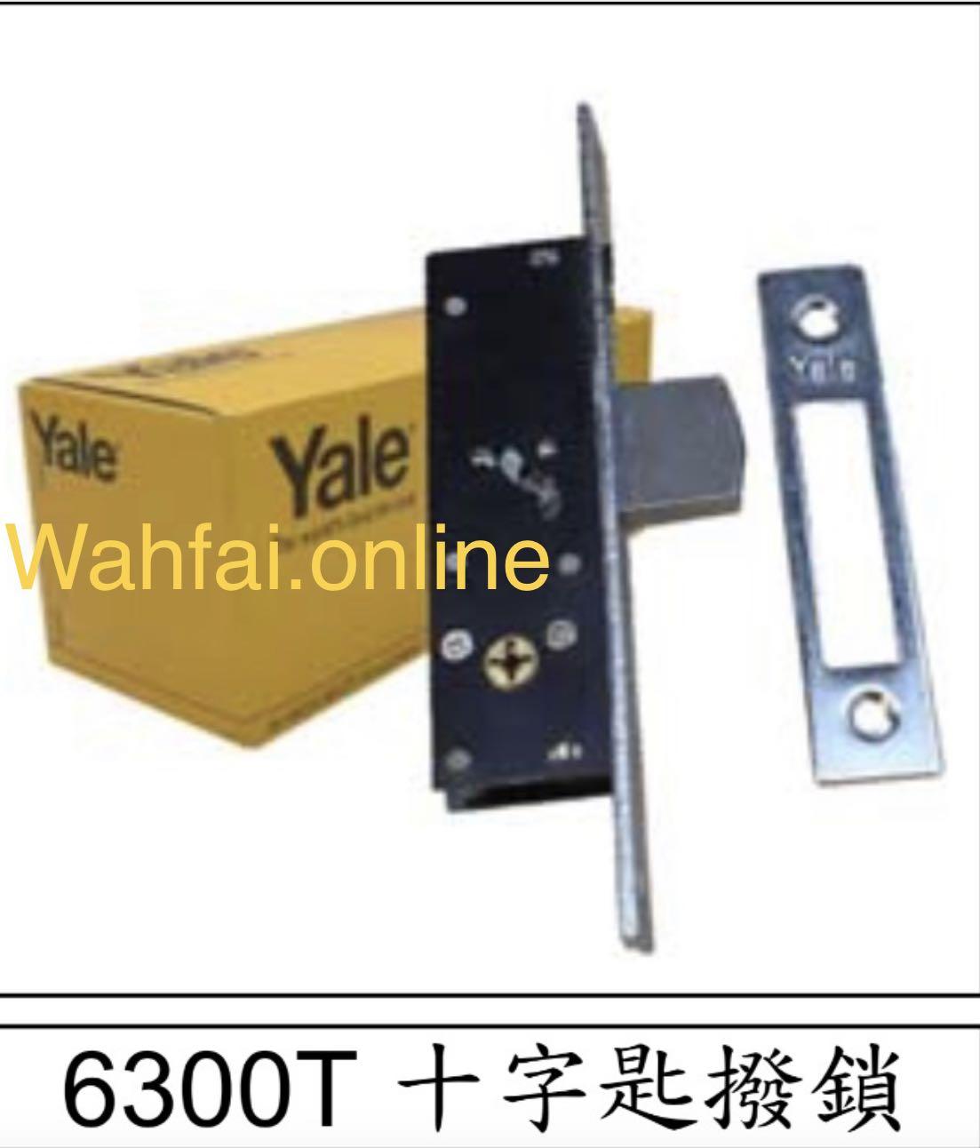 Yale 十字匙勾鎖 / 撥鎖 / 雙蕊鎖 / 方口鎖 / 雙閘十字鎖 / 四開十字鎖, 傢俬&家居, 保安及門鎖 , 門鎖、門、閘 ...